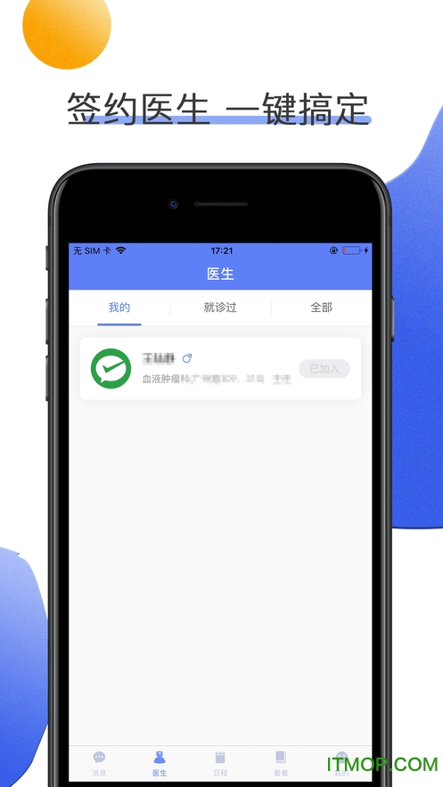 南京儿医在线