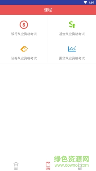 东方网校