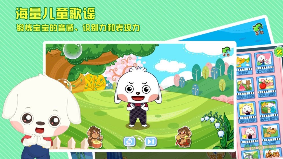 哆哆全脑思维