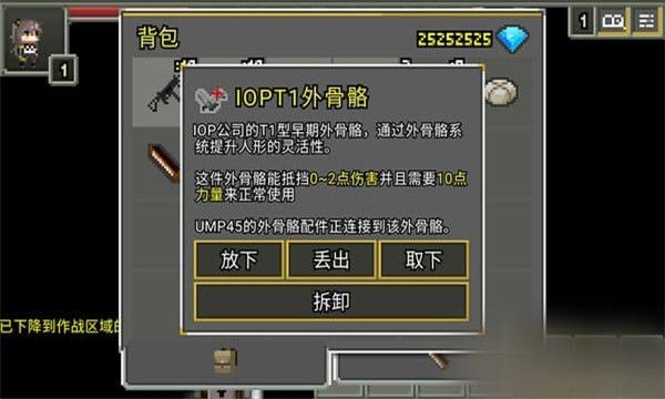 少前地牢0.4.9A汉化版