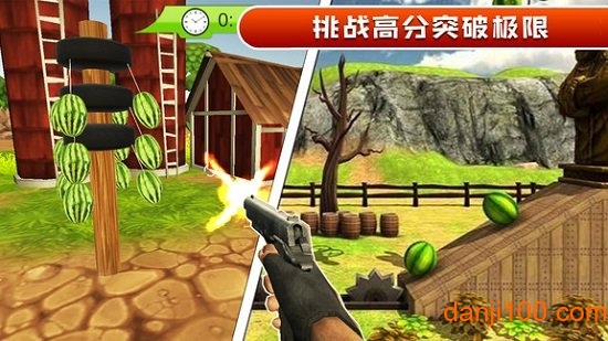 萌动水果