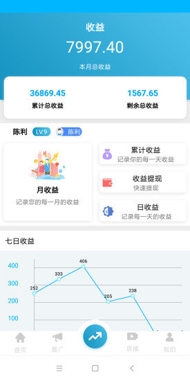 支付通联盟