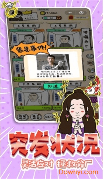 广东爱情故事