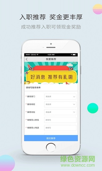 云店通