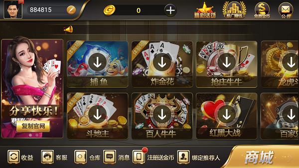 35273棋牌