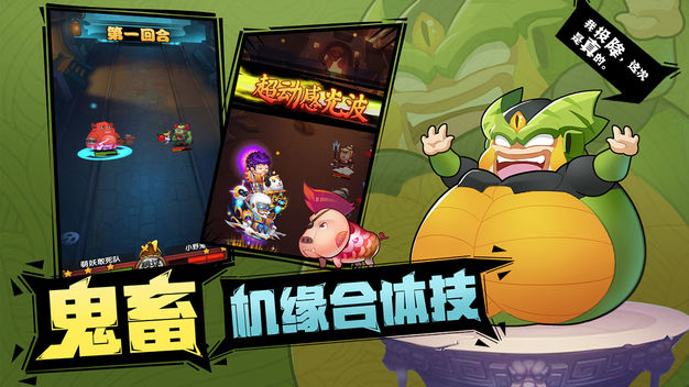 凡人修仙-增强现实版