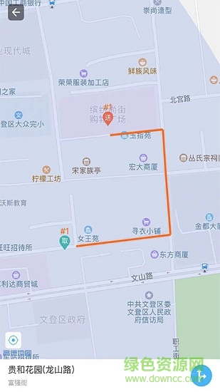 威商惠配送端