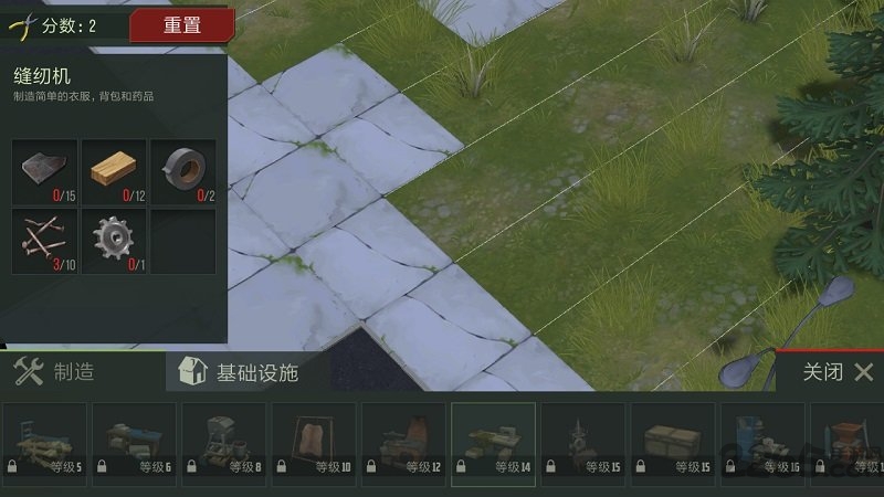 Prey Day安装器