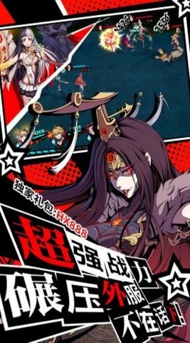 幻想骑士团
