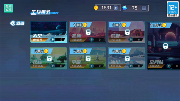 超级坦克