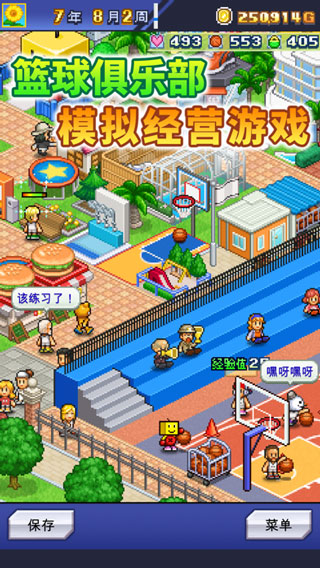 Basketball Club Story