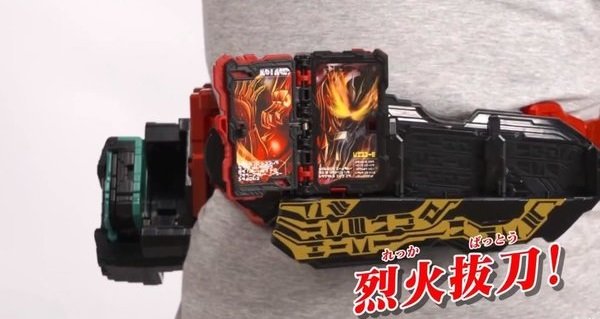 假面骑士圣刃腰带模拟器最新版