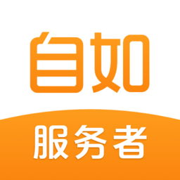 超级家服师