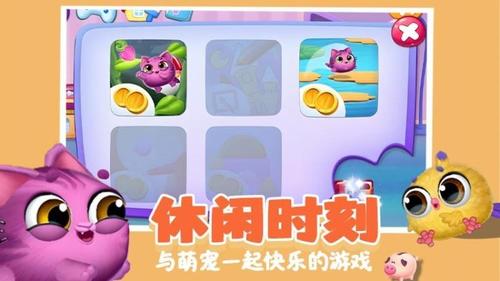 解压乐园模拟器