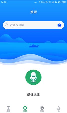 初级药士