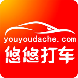 悠悠打车