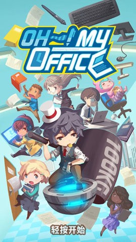 MyOffice