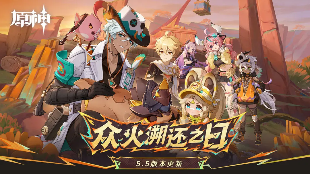 原神taptap版