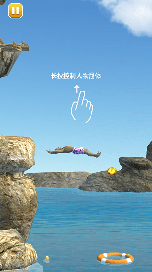 Diving Mania
