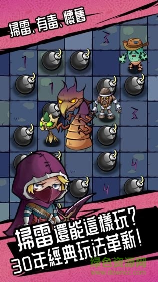 FlyMouseSweeper