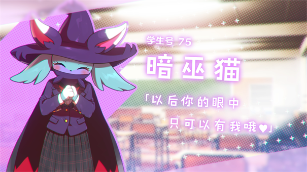 小小幻兽录
