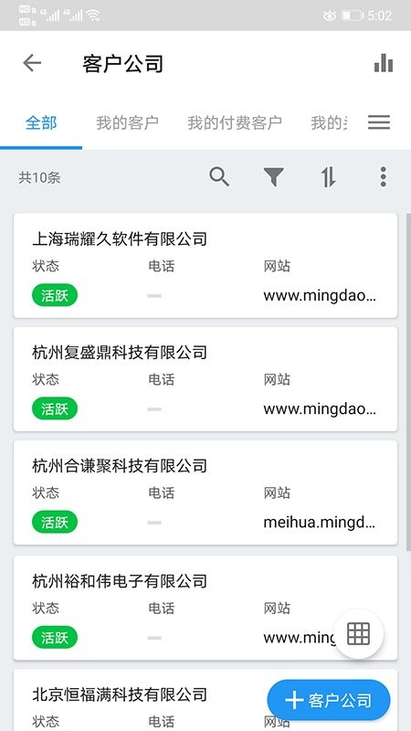 金科玉律