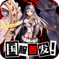 幻想骑士团