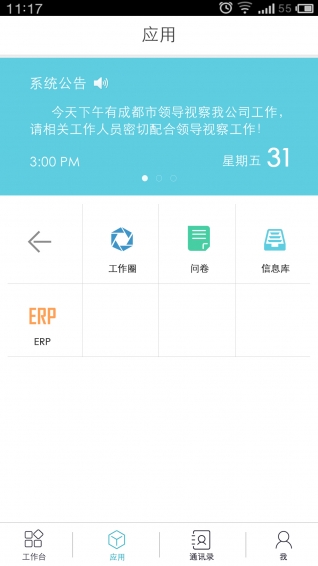 共振派