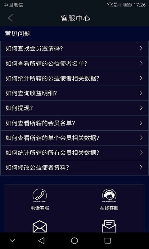 百路汇之家