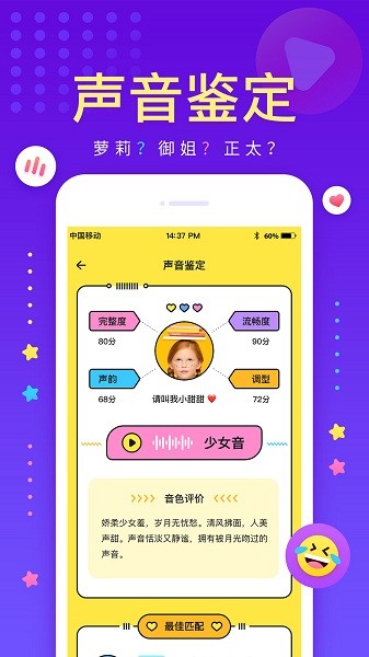 戏鲸pia戏最新版