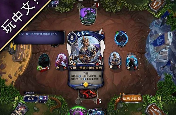 Eternal Card Game
