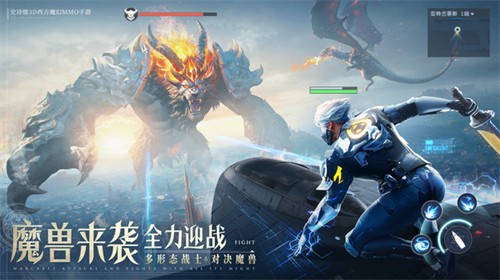 诸神黄昏：征服