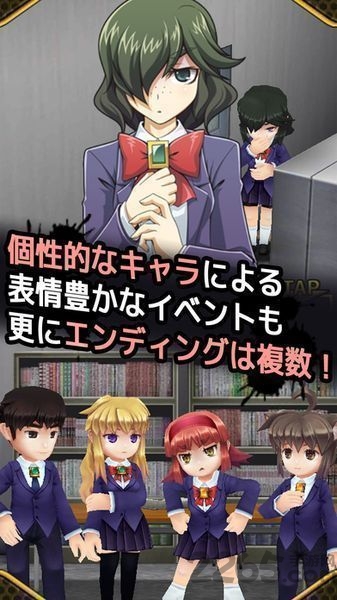 れげぶ脱出