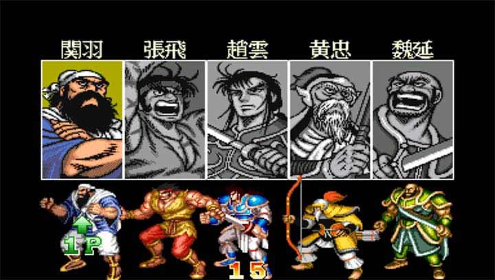 三国志5中文版