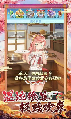 戦姫パラダイス