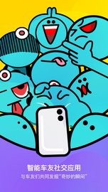 路游侠