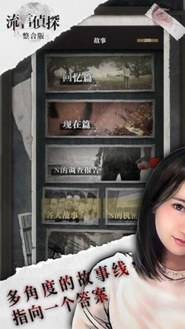 liuyanzhentan