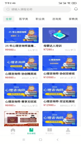 猛犸课堂