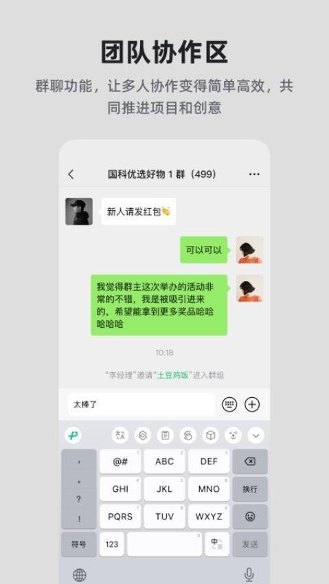 百年智慧