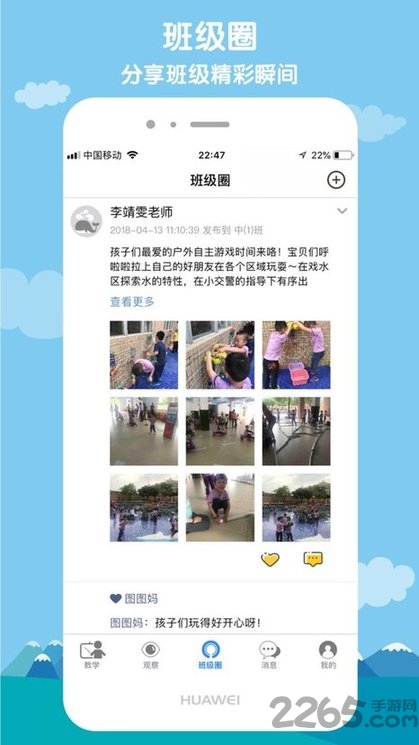 小水滴课堂