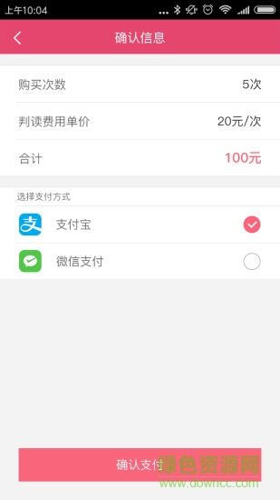 易胎心