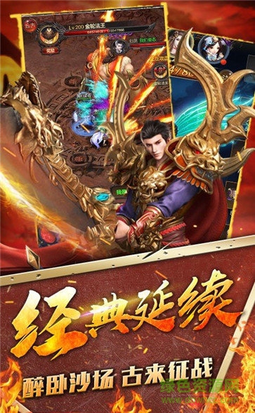 仙境复古传奇