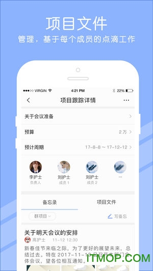 长征护理