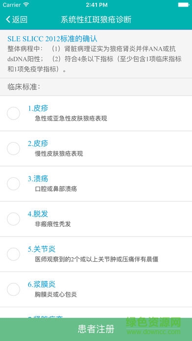 时代云商