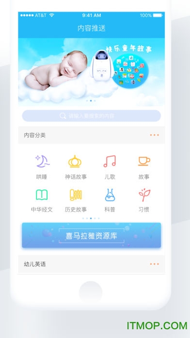 勇艺达互动