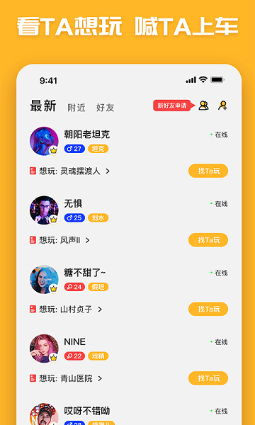 觅兔
