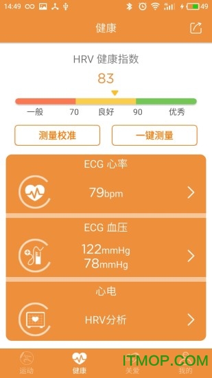 FitLive手环