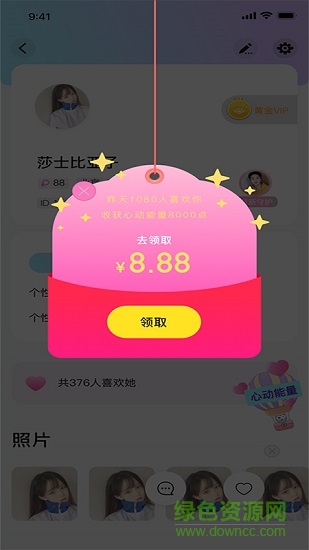 咚咚