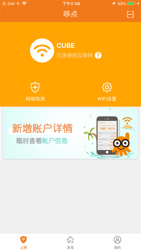 哆点