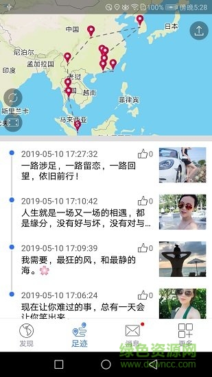 地图笔记